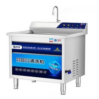 업소용 초음파 식기세척기 음식점 식당 설거지 호텔 대용량, AM. 특별 주문 주의