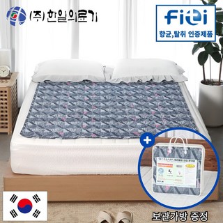 [전자파없는 26년형] 한일의료기 탄소매트 국산 프리볼트 110v 220v 겸용 워셔블 절전형 전기요 해외용 출장용 1인용 2인용, 싱글(100x180), 네이비