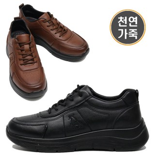 그래고 HD 116 천연가죽 어글리 워킹화 캐주얼화 캐주얼 운동화