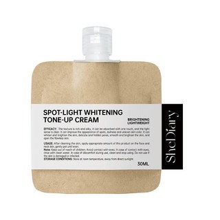 有間美妝優選店 SheDiary 五重VC素顏霜 臉部自然遮瑕保濕隔離霜, 1個, 維C素顏霜