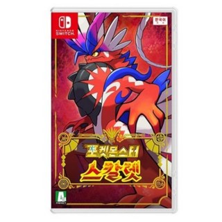 닌텐도 스위치 포켓몬스터 스칼렛 한국어, 단일 (포켓몬스터 스칼렛)