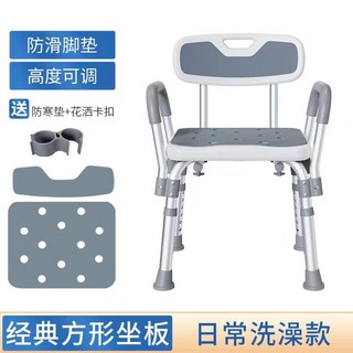 可折疊鋁合金洗澡椅 老人/孕婦浴室防滑淋浴椅, 1個, 普通版