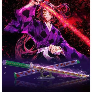 귀멸의칼날 귀칼 코쿠시보 일륜도 무기 칼 검 블록 블럭 피규어 789 개