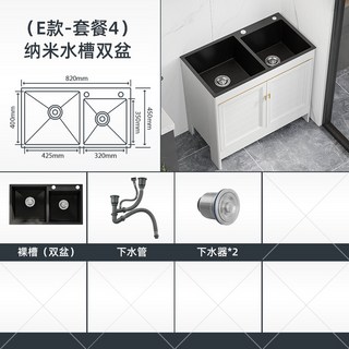 廚房洗菜盆一體櫃不銹鋼雙槽洗菜池洗碗槽落地式水槽檯面一體家用, 1個, 雙槽櫃【82X45】 下水配件