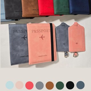 아로몽드 프리미엄 해킹방지 여권케이스 1+1 RIFD차단 안티스키밍 커플여권지갑