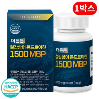 철갑상어 연골 콘드로이친 1500 식약청인증 HACCP 6형 저분자공법 1200, 1박스, 60정