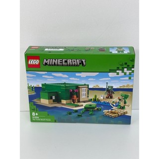 레고 마인크래프트 거북이 해변의 집 MF21254, 1개