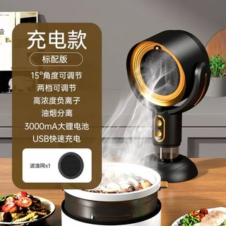 미니 담배냄새 흡입기 제연기 흡입 실내흡연 담배연기, 1, E. 골드 충전 USB 인터페이스 싱글 레인지 후드