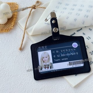 aespa 周邊證件照學生證胸牌 金旼炡 寧藝卓 劉知珉 徽章衣服書包掛件, 1個, 金旼炡【aespa】塑料卡套1個