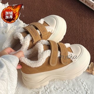 秋冬新款加絨休閒鞋 廢土風加絨德訓鞋 女保暖棉鞋 冬季百搭顯腳小鞋子 學生休閒運動板鞋