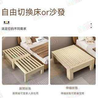 免運費 實木沙發床 多功能折疊床 可伸縮床架 加寬拼接床 小戶型伸縮沙發床 伸縮床 單人實木床架 收納床 沙發床 床板, 原木色【無床墊】,10寬【10-20】cm
