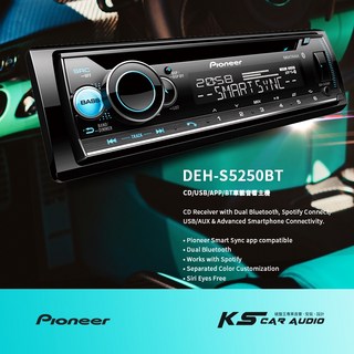 Pioneer 先鋒【DEH-S5250BT】CD/USB/APP/BT 汽車音響主機