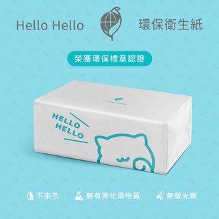 Hello新環保抽取式衛生紙 環保標章認證 100抽 190x180 可沖入馬桶 (超取限定), 1個, 24包/箱 (散裝)