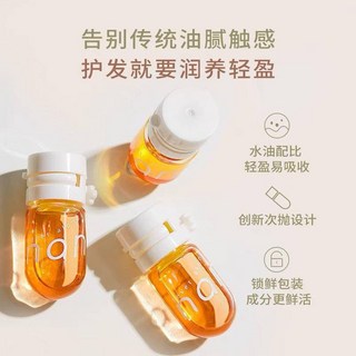 Nan牛油果護髮精油亮澤護髮素旅行組，修復乾枯毛躁，小紅書同款推薦, 1個, 光浴森舍1顆