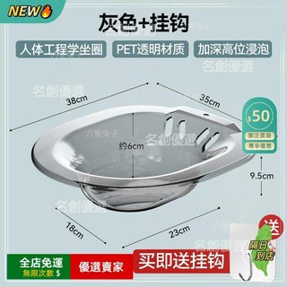 A14 加厚坐浴盆 孕婦產後護理盆 痔瘡藥浴盆, 基礎款-灰色【送掛鉤】, 1個