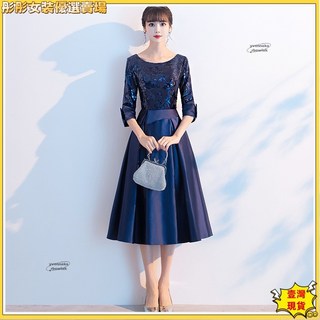 宴會禮服 媽媽禮服 日常晚禮服 藏青色 氣質 合唱表演 主持 名媛 宴會 中長款 洋裝