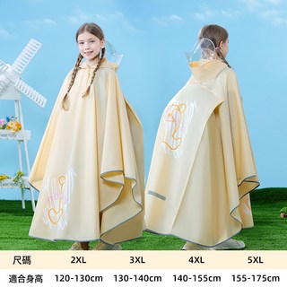 兒童斗篷雨衣 男女童全身防水帶書包位中大童學生上學專用套頭雨披, 2XL(身高120-130cm)