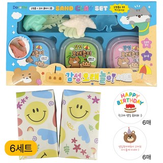 스마일구디 어린이집 생일선물 답례품 모래놀이 구디백 완포장, 6세트, 혼합색상