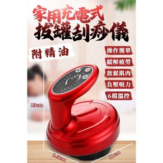 刮痧儀器 刮痧 拔罐 走罐 拔罐器, 1個, 單組