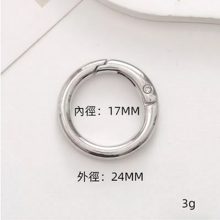 鋅合金鑰匙圈 包包掛飾扣 DIY手作配件 白k銀色彈簧扣, 白k銀色彈簧扣【高品質】, 1個