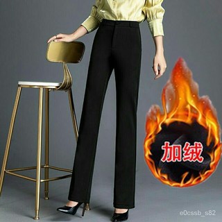彈力微喇叭褲女 秋冬大碼四面彈寬鬆加絨加厚長褲 工作西褲喇叭褲