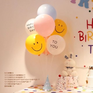 10寸馬卡龍氣球組合：粉嫩色 x 2 淺藍色 x 1 生日快樂白色氣球 x 1 TO YOU 白色氣球 x 1 12寸黃色笑臉氣球 x 3 - 氣球, 粉嫩色, 浅蓝色, 白色, 黄色, 1套