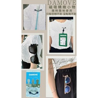 眼鏡掛架 識別證掛架 多功能磁性收納掛鉤, 1個, 銀白與黑色