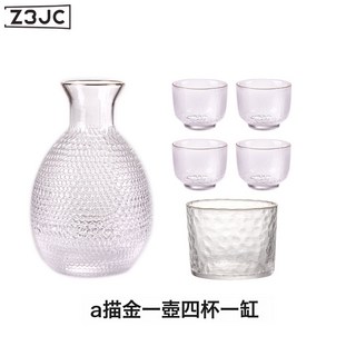Z3JC 錘紋清酒壺玻璃溫酒器套裝家用暖黃酒燙酒壺白酒杯冰酒具擺件, 1個, A描金1壺4杯1缸(配木塞):如圖