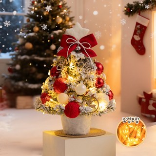 에즈엘 풍성한 크리스마스 트리 미니트리 전구 풀세트 탁상용 35cm, 리얼레드