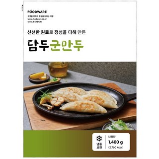 (무)(냉동)군만두(담두 1.4kg), 8개, 1.4kg