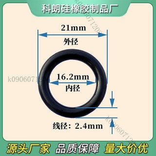 O型圈修理盒 耐油圈 耐水圈 O型圈墊 O型密封圈墊 防水圈膠墊油封墊圈O型圈密封圈橡膠圈修理盒水龍頭膠圈套墊片裝, 黑色外徑21*2.4【40個】