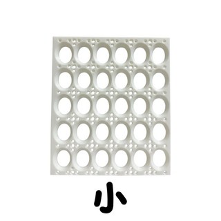 德國機8015、巴布亞、完美鳥 專業蛋盤，穩固耐用，易於清潔，適用多種鳥蛋, 1個, 小
