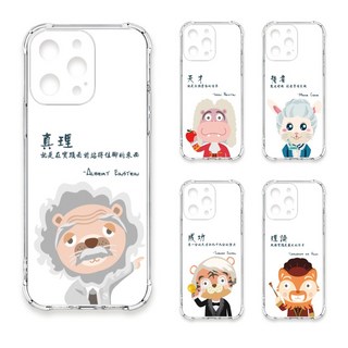 24H快速出貨 TRON 三星 A52/52s 動物偉人系列 四角防摔 軟殼 手機殼
