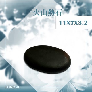 火山熱石 SPA精油按摩組 11X7 熱敷能量石，天然SPA背部養生推拿, 1個, 11*7*3.2cm