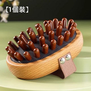 【實木經絡按摩刷】美人刷 櫸木氣墊緩解按摩刷 揉腹推背穴位疏通 美體刷 瘦身神器, 1個, 經絡按摩刷, 如圖, 1個裝