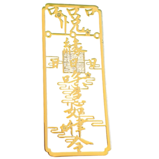 虛空藏菩薩手機殼 屬牛虎本命佛, 207.招桃花, 1個, 1個裝