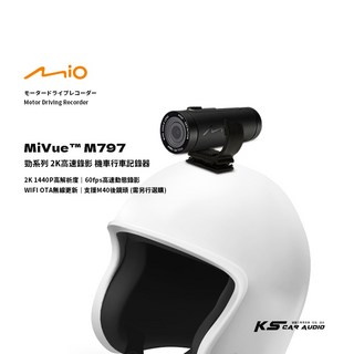 Mio MiVue M797 機車行車記錄器 勁系列 2K高速錄影 鏡頭整機防水 WIFI無線更新 贈32G, M797行車紀錄器+機車後視鏡支架