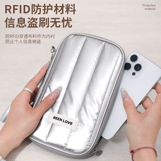 旅行新款韓係防盜刷收納RFID防盜錢包證件多功能護照便攜收納包