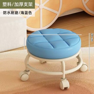 萬嚮輪矮凳 學步小凳子 換鞋凳 帶輪圓凳 帶娃神器, 1個, 天藍【經典圓凳】-萬嚮輪
