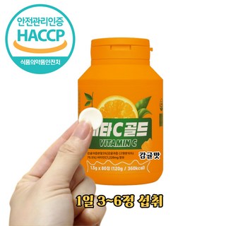 VITAMINC 제주감귤 아라비아검 비타민미네랄 비타민씨, 1박스, 80정