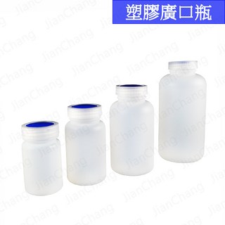 建昌儀器 塑膠廣口瓶 HDPE塑膠瓶 分裝瓶 (150ml/250ml/500ml/1000ml), 1個, 塑膠中藍蓋瓶-1L