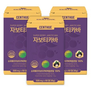 자보티카바 Jaboticaba, 3개, 60정