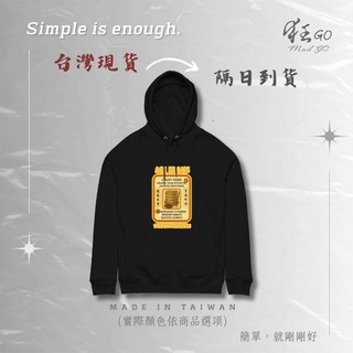 【狂 GO/mad go】高質印花 T 恤 / 帽 T 學生上班族 休閒潮流 男女同款暢銷 勤學智慧成功1