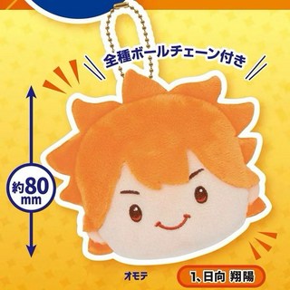 STASTO正版授權 排球少年 Q版回籠覺睡顏睡眠小手辦扭蛋 日向 影山 研磨 黑尾 月島, 1個, 日向可以變排球