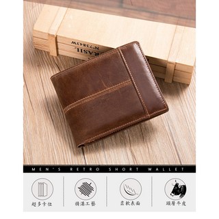 ML8064防盜rfid真皮短款頭層牛皮多卡位2折皮夾/頭層牛皮/復古/彈力/耐拉/個性