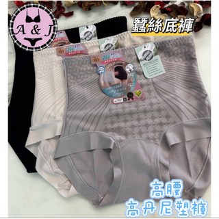 A&J 4D輕塑高腰立體束褲 蠶絲底褲 灰色 M號 NO.7931