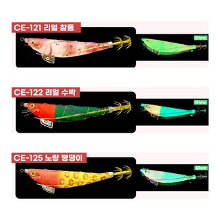 더 세네 삼봉 에기 3종세트 갑오징어 문어 한치 쭈꾸미 애기, 1세트, Glow