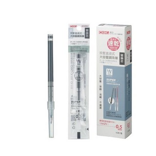 COX 三燕 德國速乾油墨 按壓直液式鋼珠筆 替換芯 0.5mm 10支/盒 CX105R, CX105R-KB【黑色】, 1個
