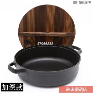 鑄鐵平底鍋 加厚無塗層不沾鍋 雙耳鐵鍋 電磁爐燃氣通用 台灣出貨, 1個, 鐵把22cm口徑1人適用,無蓋款