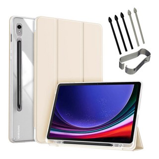 갤럭시탭S9 S9+ S9울트라 S9 FE 플러스 호환 S펜수납 클리어 투명 북커버 케이스 케이스나라, 아이보리, 1개